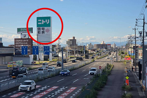 道案内