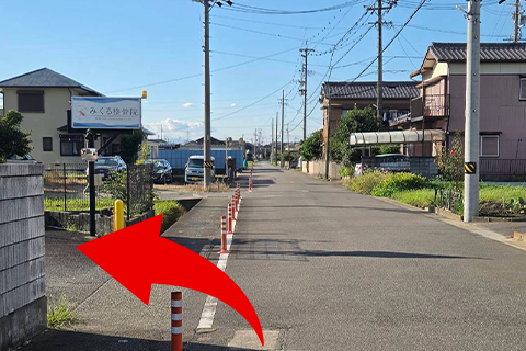 道案内